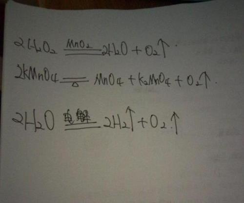 高锰酸钾催化剂反应方程式