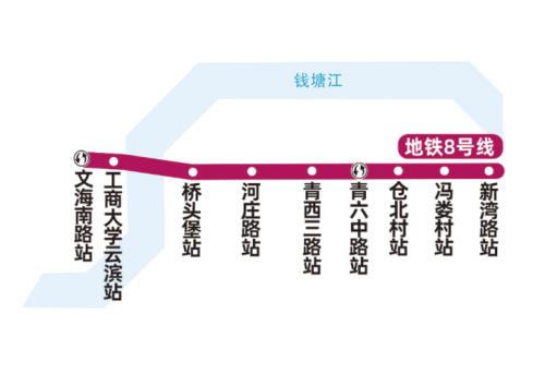 杭州地铁早上几点运行