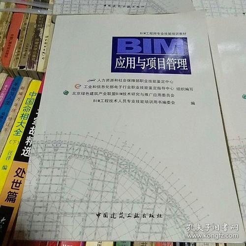 80级工程专业技能怎么冲