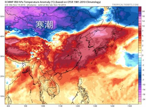 寒潮为什么没有红色预警