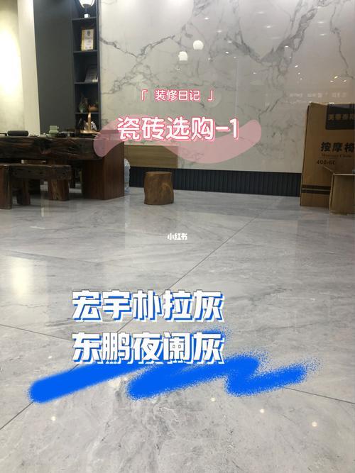 东鹏夜阑灰优缺点