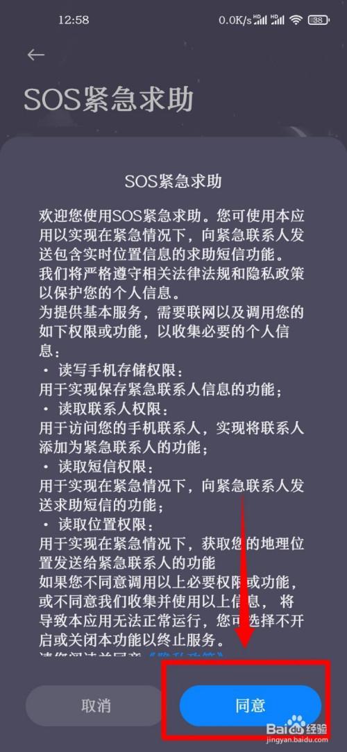 SOS中文意思是什么