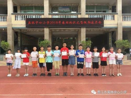 中心小学和中心学校有什么区别