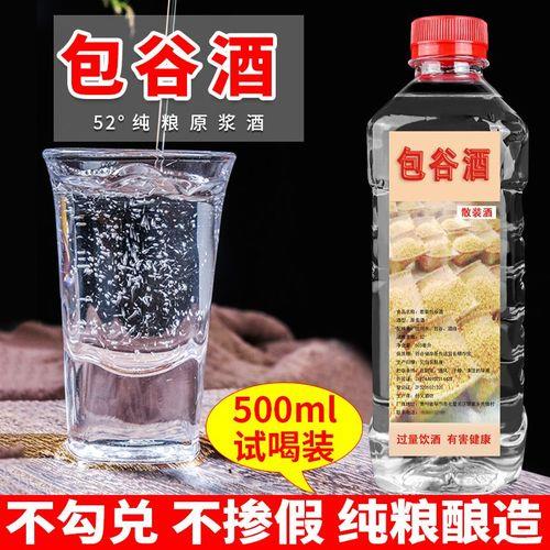 自酿包谷酒要加糖化酶吗