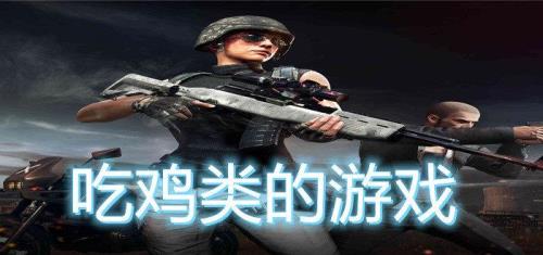 pubg工坊有马东锡吗