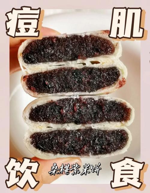 桑葚紫米饼热量