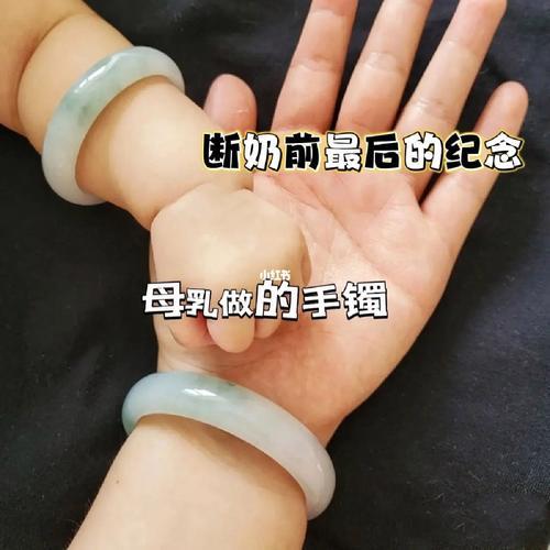 母乳手镯做出来粘怎么回事