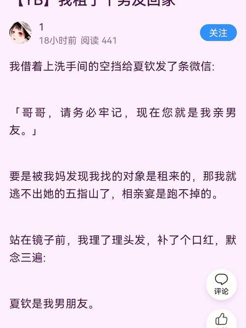 类似于对赌的小说