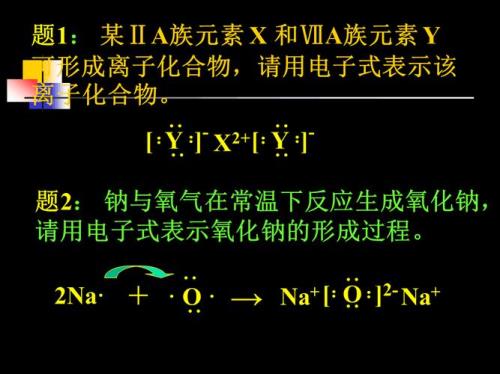 碳酸钠的共价键怎么写