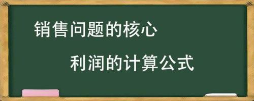 进货5元利润60%怎么算