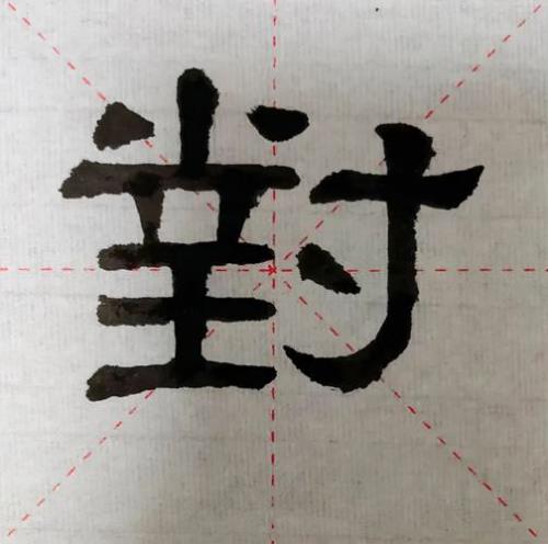 工字加两笔可以组成多少个字