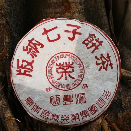 昌泰号普洱茶品牌排名