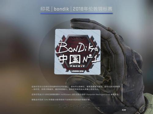 csgo红宝石文案