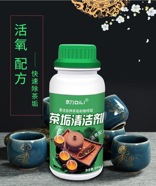 用什么洗茶渍最好