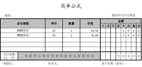 大写的950元怎么大写的950元怎么写