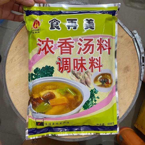 骨头汤料包哪种好