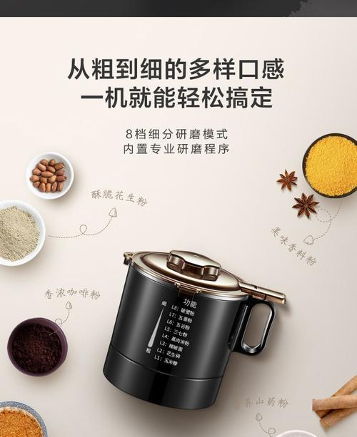 破壁机冷杯热杯研磨杯什么区别