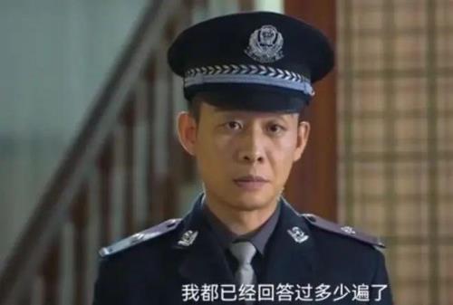 安欣警察三星二杠什么警衔