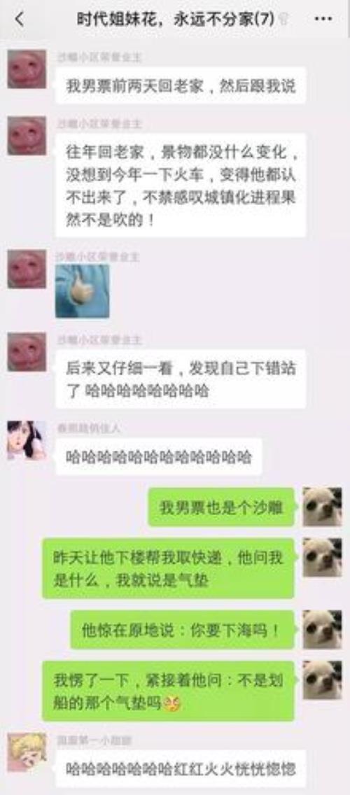 女生跟我聊未来说明什么