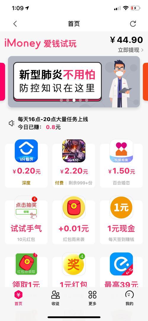 靠谱课代表下载了怎么用