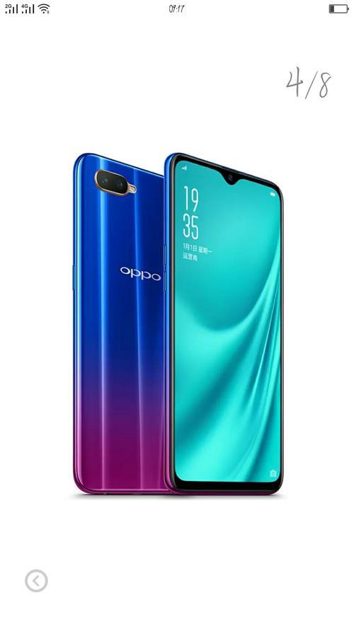 oppoa7x参数配置