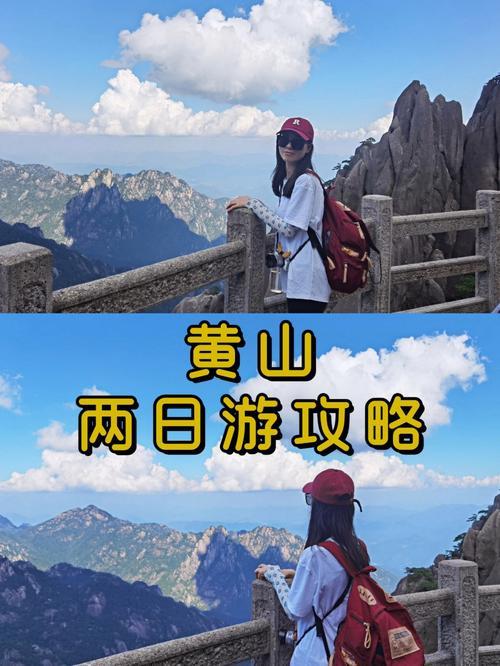 黄山门票要提前预订吗