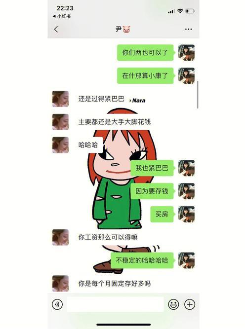 女人说话不算话该怎么调侃