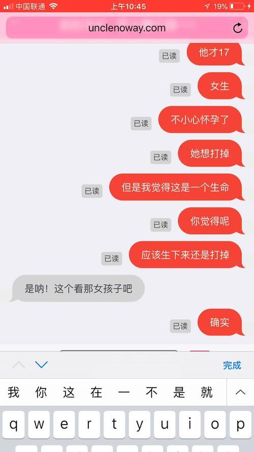 约女孩出来说不用了怎么回