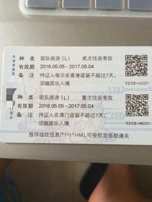 澳门签注需要什么证件