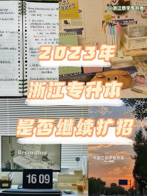 2023年浙江几月份暖和