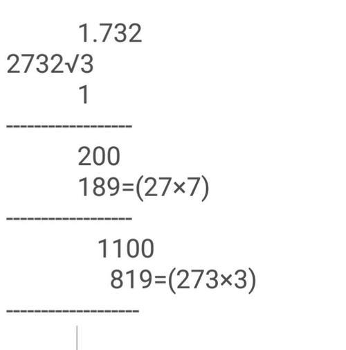 91除以3约等于多少