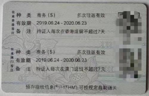 怎么查澳门签证剩余次数