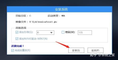 win11u盘密码如何解除