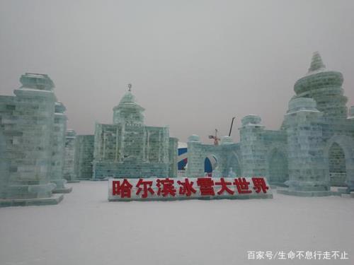 乌拉街冰雪大世界营业时间