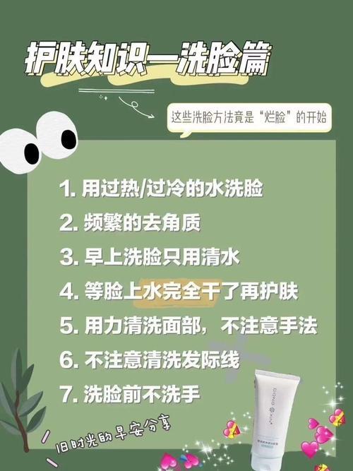 如何辨认洗面奶的好坏