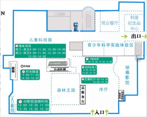 济南科技馆门票