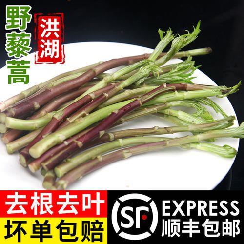 湖北特产新鲜蔬菜