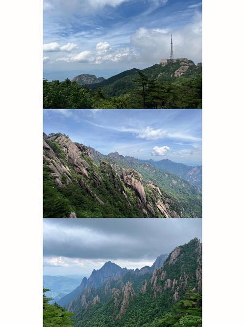 黄山的山顶叫什么