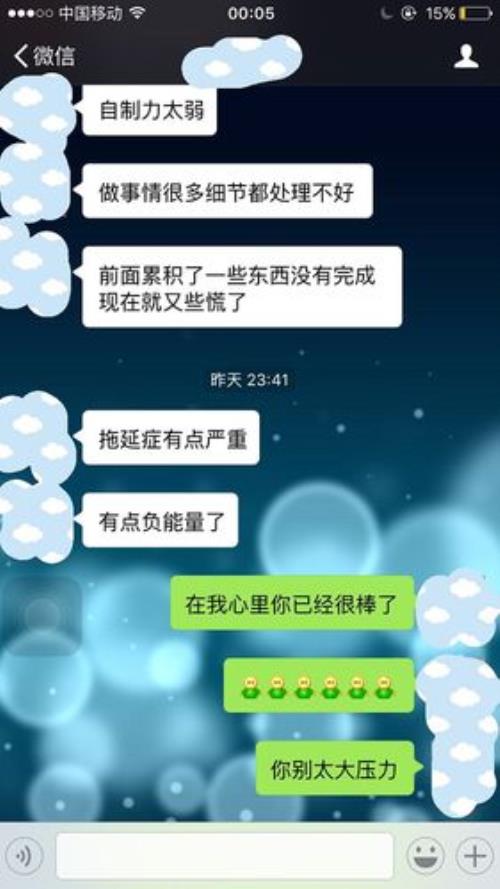 男朋友做题做不出来怎么安慰