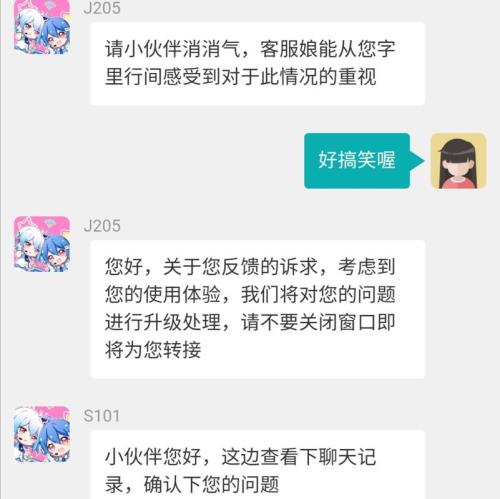 b站如何更改绑定的手机号