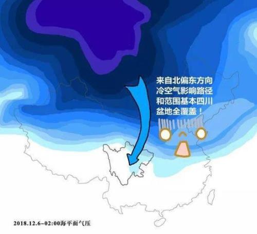 成都下周有冷空气吗