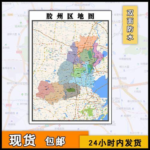 胶州是青岛市哪个区