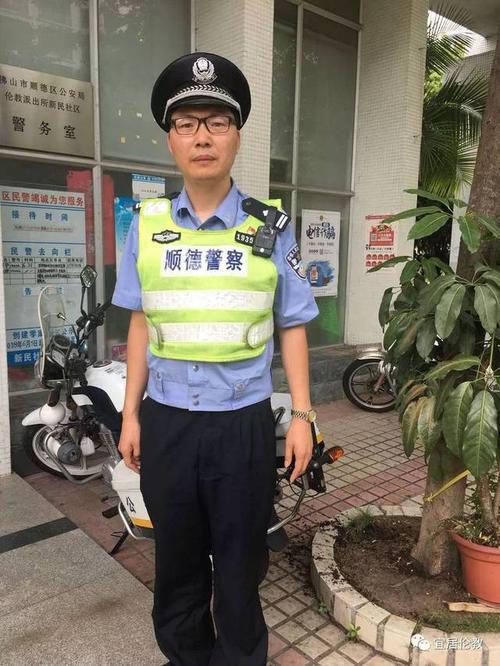 穿警服可以不拉拉链吗