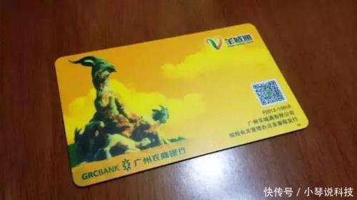 广州羊城通可以退押金吗