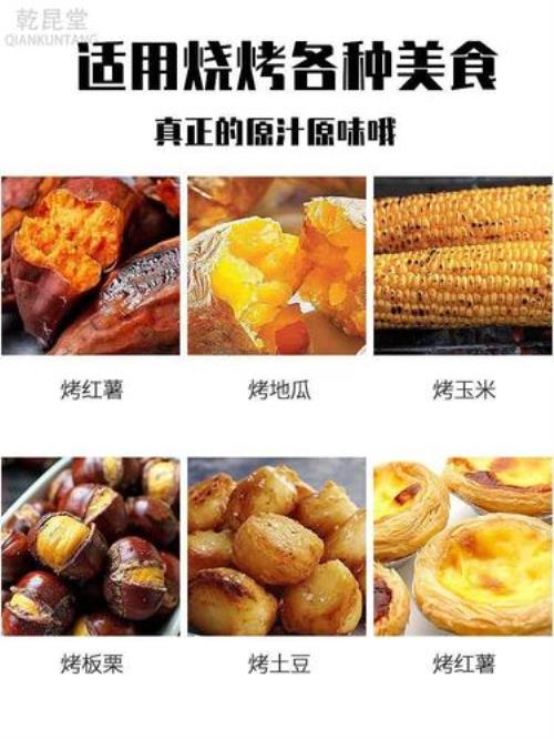 烤红薯神器能烤肉吗