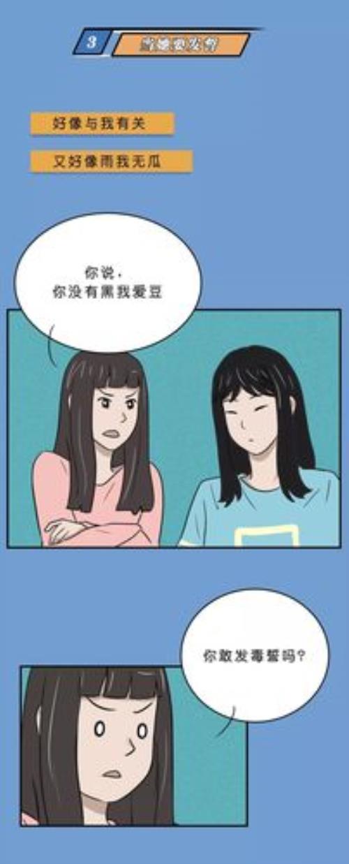 单方面成你女朋友是什么意思