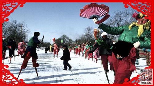 吉林春节习俗