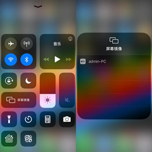 苹果手机屏幕镜像如何使用