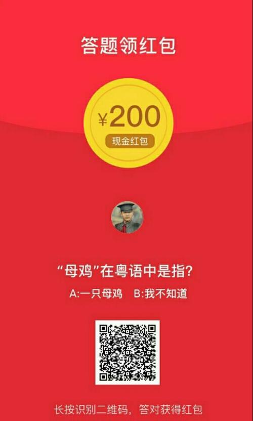 发199.99元红包是什么意思