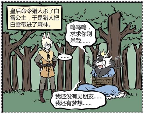 搞笑刺客小玉离开了吗